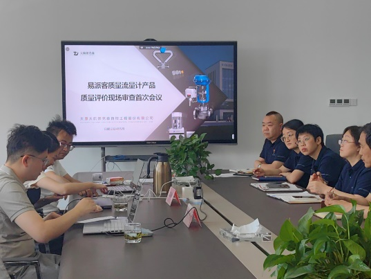 《易派客產(chǎn)品認(rèn)證》產(chǎn)品定位高起點(diǎn)，服務(wù)用戶(hù)有保障！